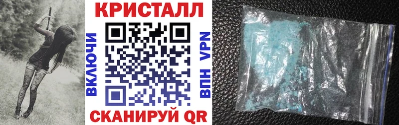 Амфетамин VHQ  наркотики  Ужур 