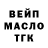 АМФЕТАМИН Розовый WERH YAZ