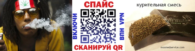 БУТИРАТ бутик  Ужур 