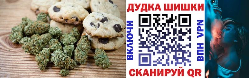 Еда ТГК конопля  omg зеркало  Ужур 