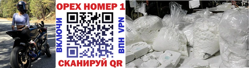 shop как зайти  Ужур  КОКАИН Колумбийский 