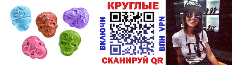 ЭКСТАЗИ louis Vuitton Ужур