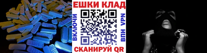 закладки  Ужур  mega ССЫЛКА  Экстази louis Vuitton 