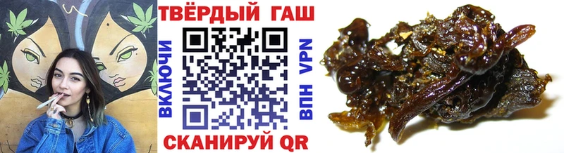 ГАШИШ индика сатива  Ужур 