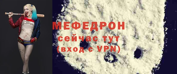 гидра Пересвет