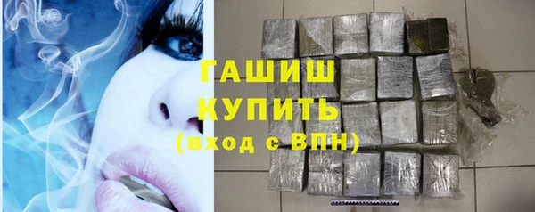 альфа пвп Переславль-Залесский