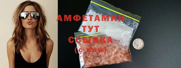 альфа пвп Переславль-Залесский
