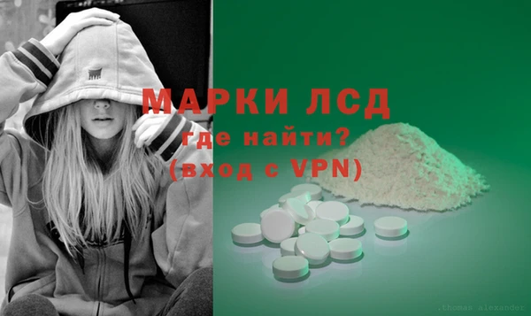 альфа пвп Переславль-Залесский