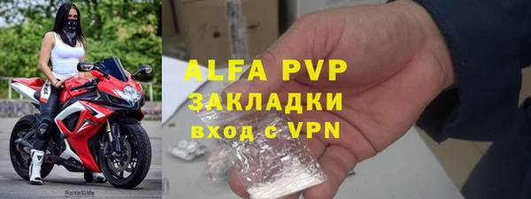 амфетамин Пикалёво