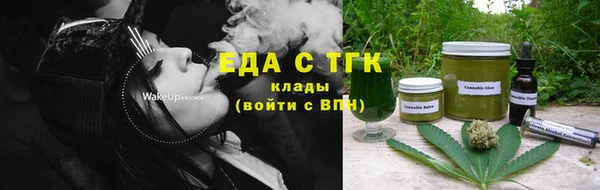 альфа пвп Переславль-Залесский