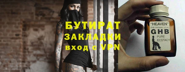 гидра Пересвет