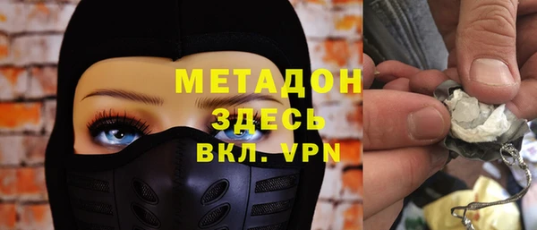 альфа пвп Переславль-Залесский