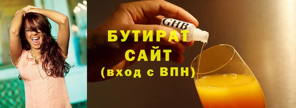 альфа пвп Переславль-Залесский
