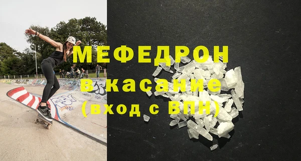 альфа пвп Переславль-Залесский