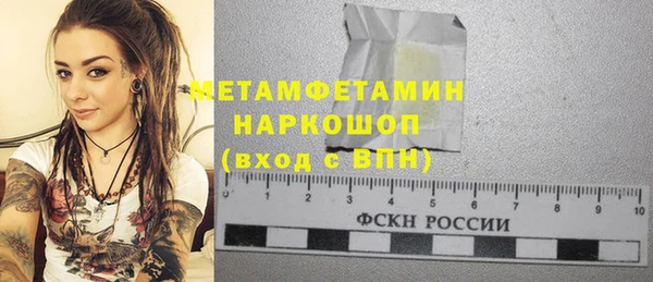 мет Покачи