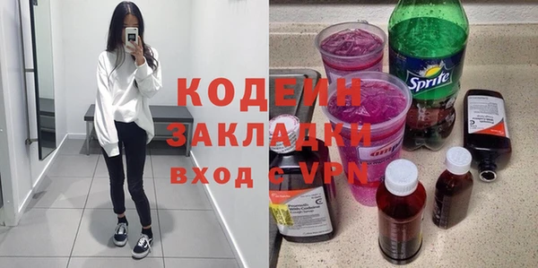 гидра Пересвет