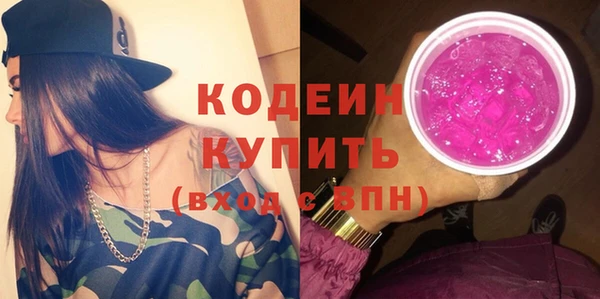 гидра Пересвет