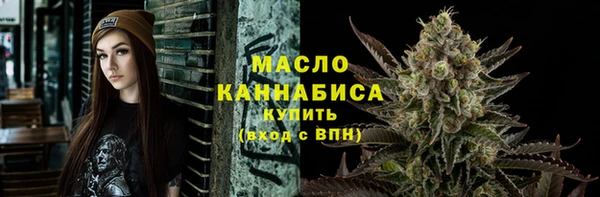 альфа пвп Переславль-Залесский