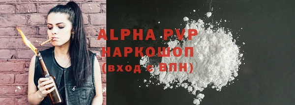 альфа пвп Переславль-Залесский