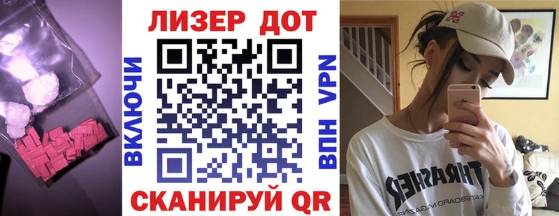 купить  сайты  Ужур  ЛСД экстази кислота 