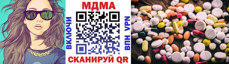 закладки  blacksprut как войти  МДМА crystal  Ужур 
