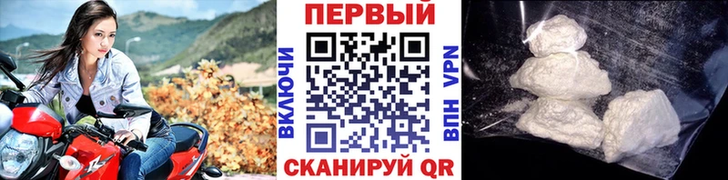 Метамфетамин витя дарнет шоп Ужур