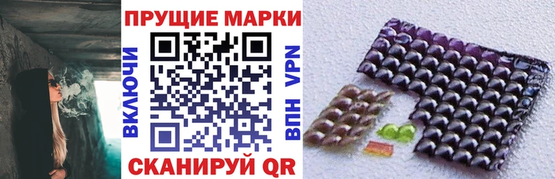mega вход  Ужур  Марки 25I-NBOMe 1,8мг 