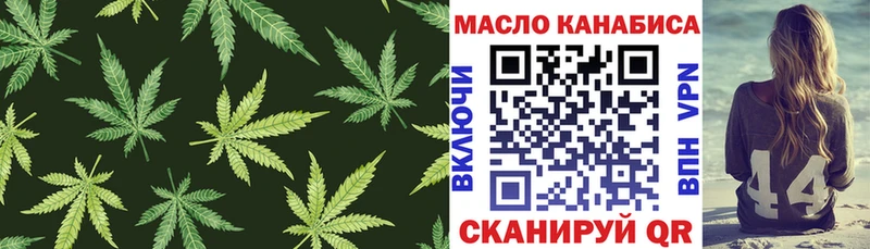 ТГК THC oil  МЕГА tor  Ужур 