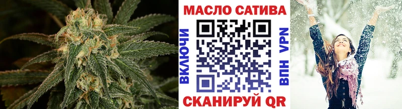 Дистиллят ТГК гашишное масло Ужур